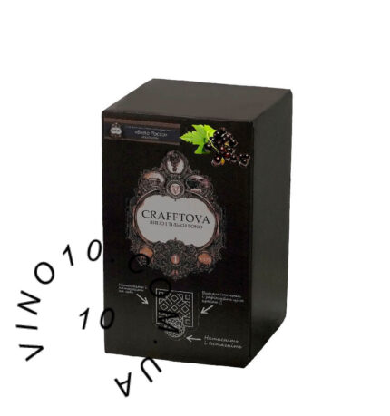 Вино Крафтова Белло Россо зі смаком смородини