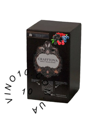 Крафтова Шато де Роуз рожеве напівсолодке