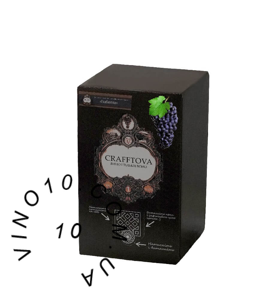 Craftova Ізабелла 10 літрів купити