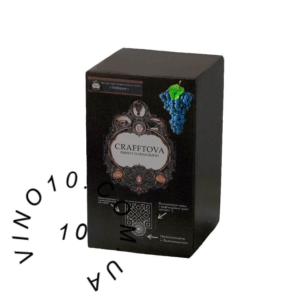 Вино Крафтова Каберне червоне сухе