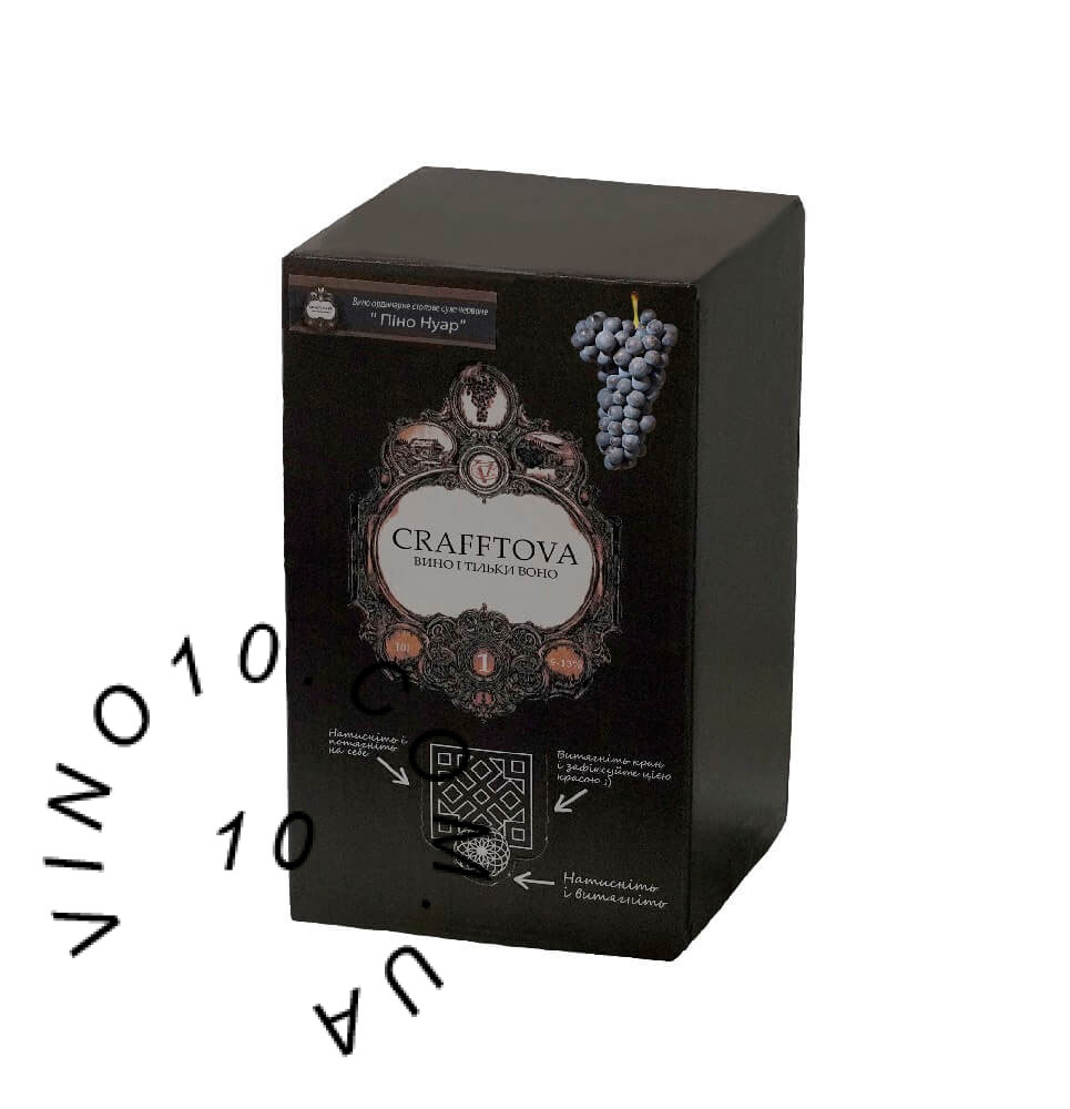 Вино Craftova Піно Нуар 10 літрів можна купити
