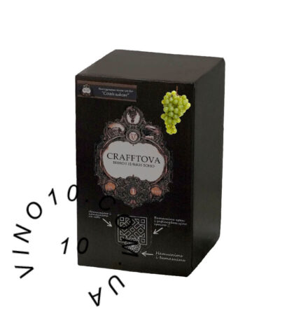 Крафтова Совіньйон купити оптом та у роздріб