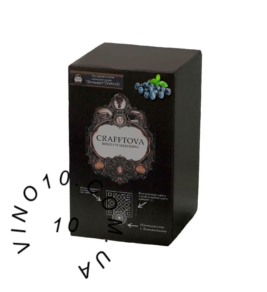 Вино Крафтова Вельвет зі смаком чорниці