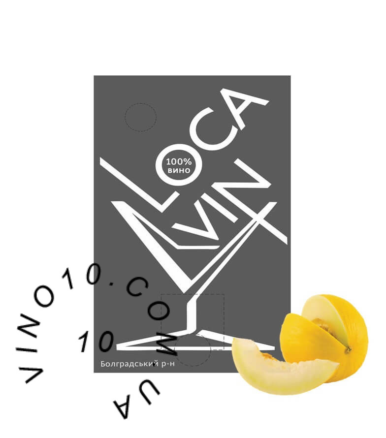 Вино Лока Він Диня біле напівсолодке 10 літрів