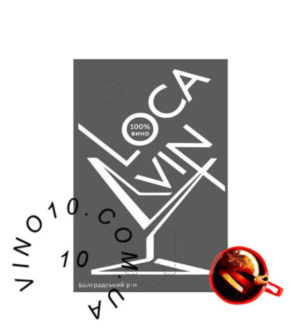 Вино Loca Vin Глінтвейн напівсолодке червоне