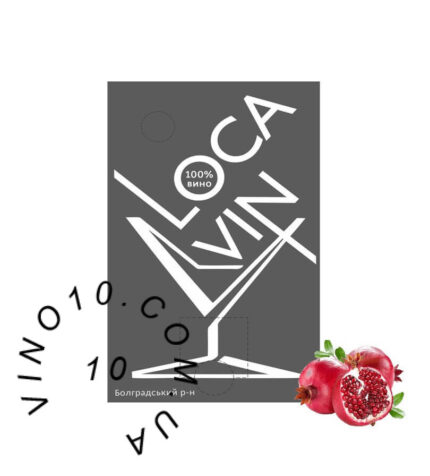 Вино Лока Він Гранд Рубін зі смаком граната 10 літрів.