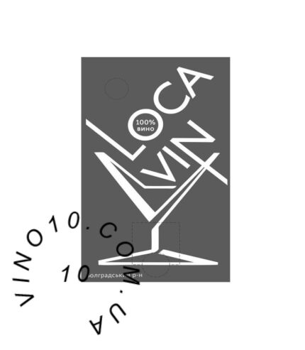 Вино Loca Vin Одеський чорний 10 літрів купити