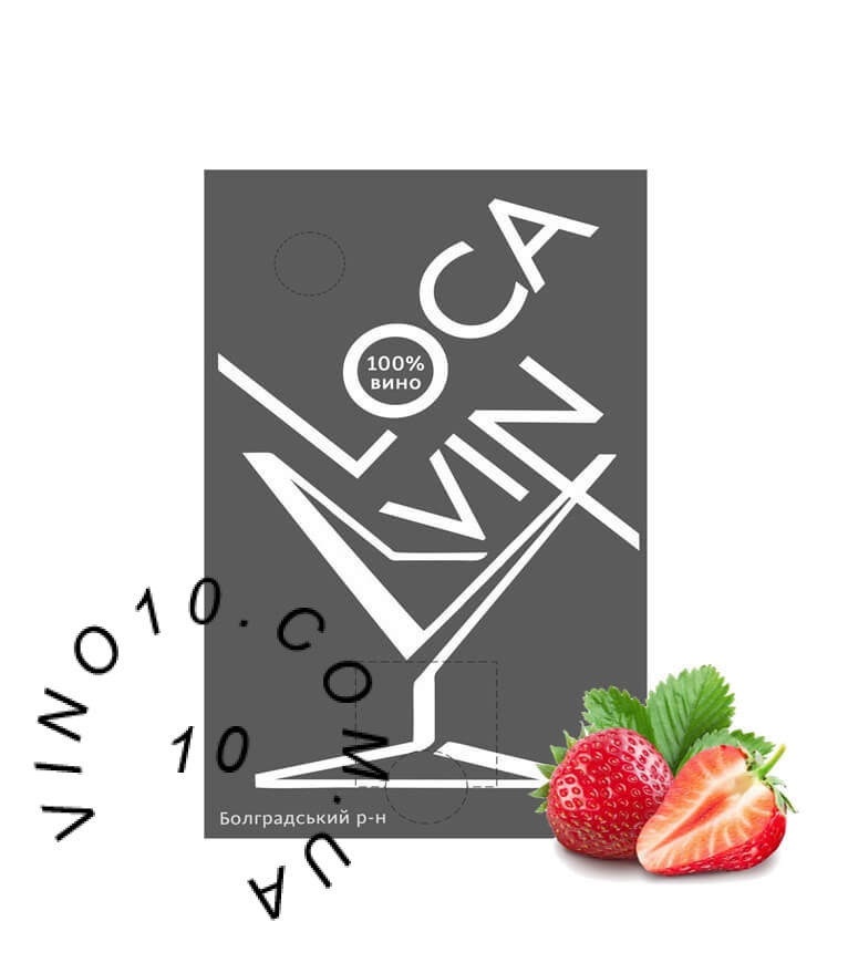 Вино Полуниця Loca Vin 10 літрів замовити