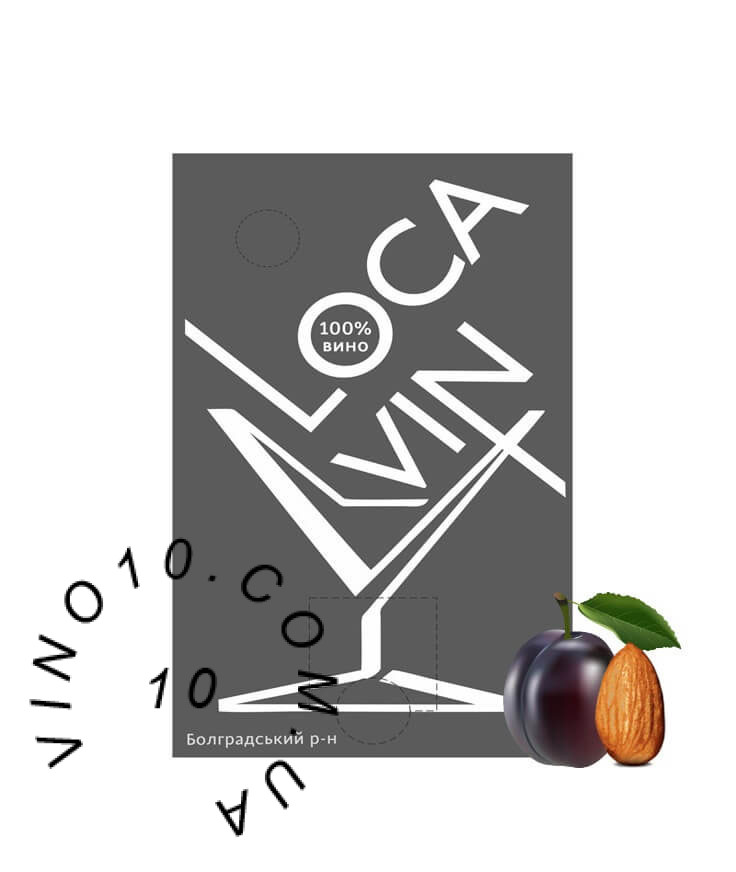 Вино Лока Він Слива-Мигдаль біле напівсолодке 10 літрів