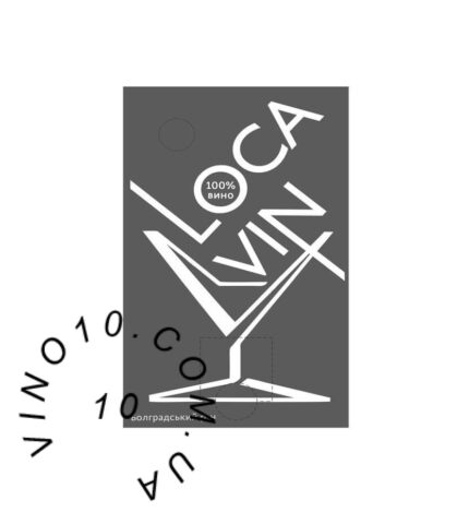 Трамінер Loca Vin 10 літрів купити оптом та у роздріб