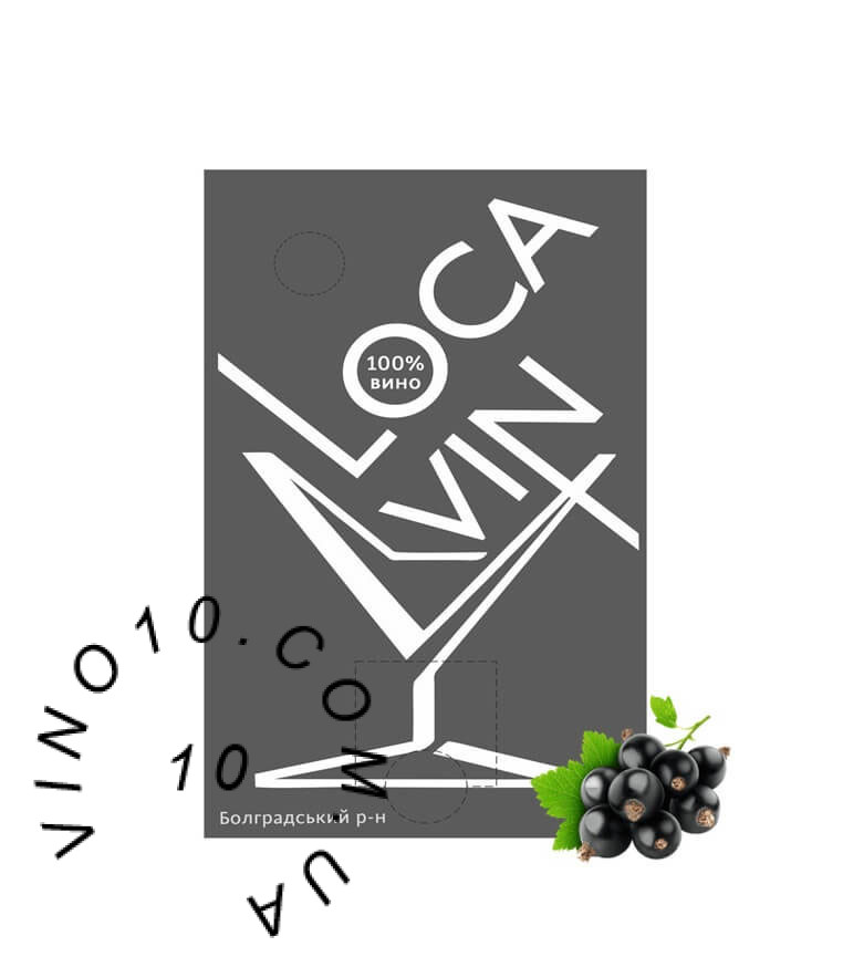 Лока Він зі смаком смородини червоне напівсолодке