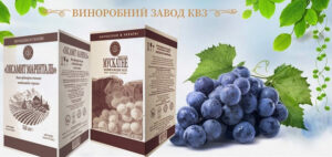 Вино Марінталь в пакеті 10 літрів