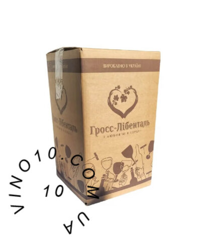 Вино Гросс-Лібенталь 10 літрів бег-ін-бокс замовити