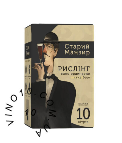Вино Рислінг Старий Манзир сухе біле 10 літрів