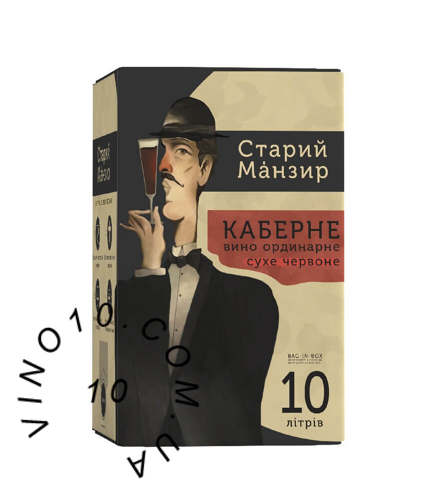 Вино Каберне Старий Манзир сухе червоне 10 літрів в пакеті