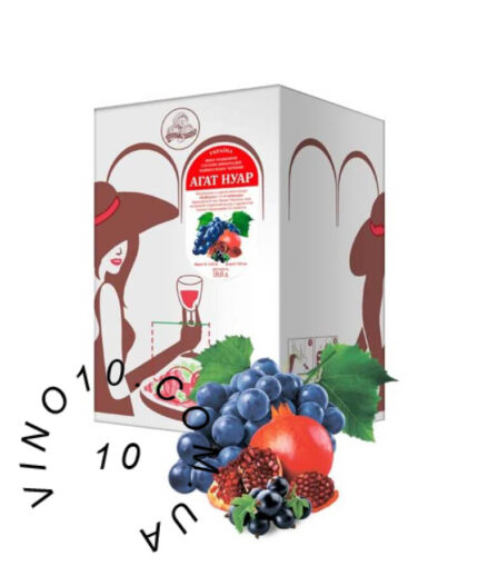 Вино Агат Нуар Вино з бочки зі смаком та ароматом чорної смородини та гранату 10 літрів