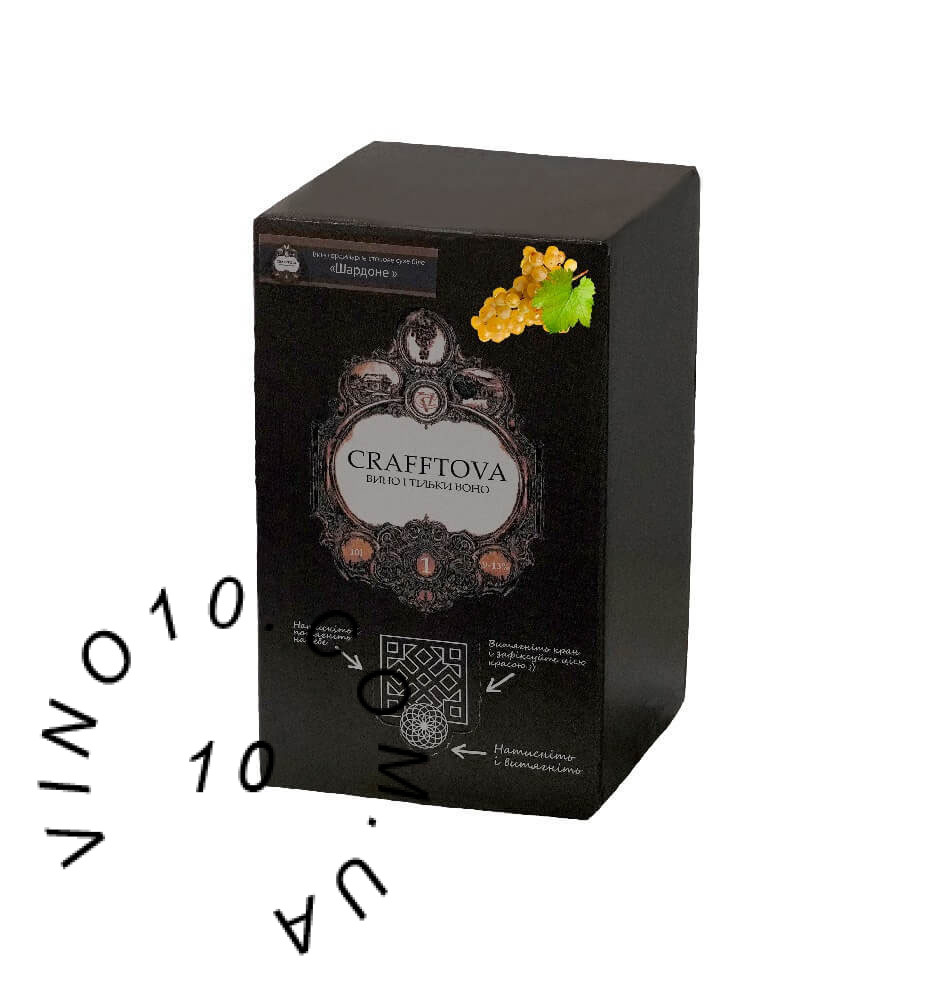 Вино Крафтова Шардоне біле сухе