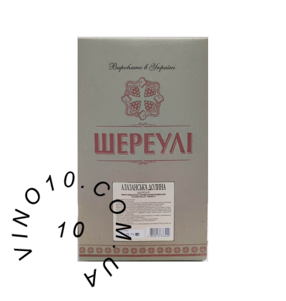 Вино Шереулі Алазанська долина біле напівсолодке 10 літрів