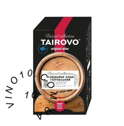 Таїрово Cовiньон Блан бег-ін-бокс 10 літрів купити