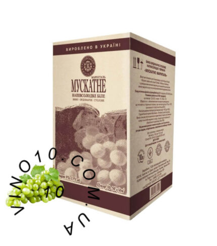 Вино столове Мускатне Марінталь 10 літрів в пакеті купити від виробника