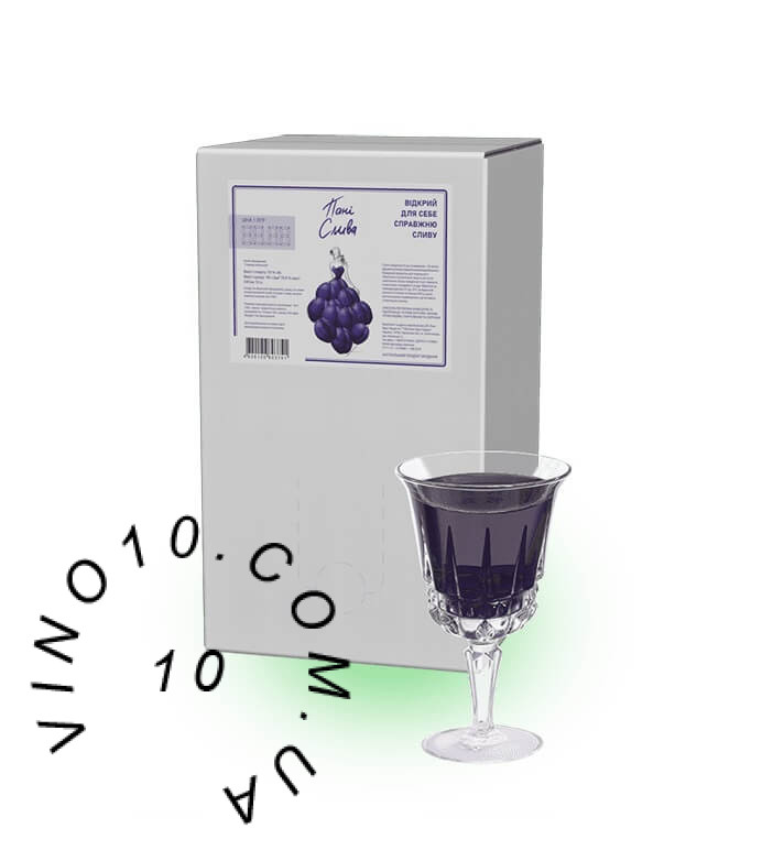 Вино столове плодово-ягідне Пані Слива червоне солодке 10 літрів.