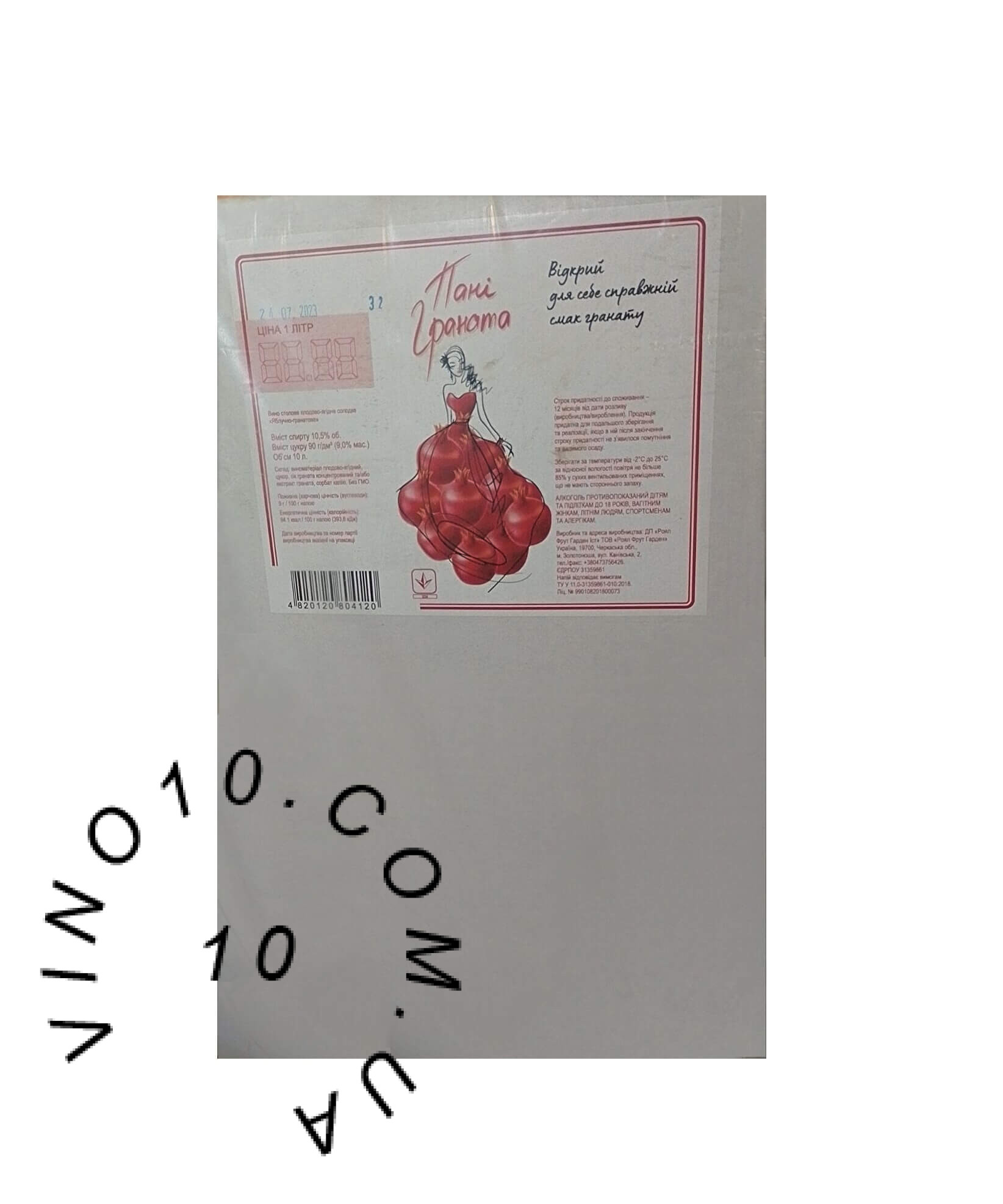 Вино столове плодово-ягідне солодке Пані Граната бег-ін-бокс 10 літрів