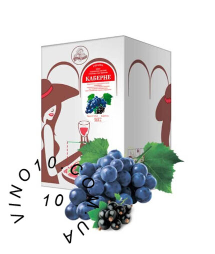 Вино Каберне Вино з Бочки 10 літрів