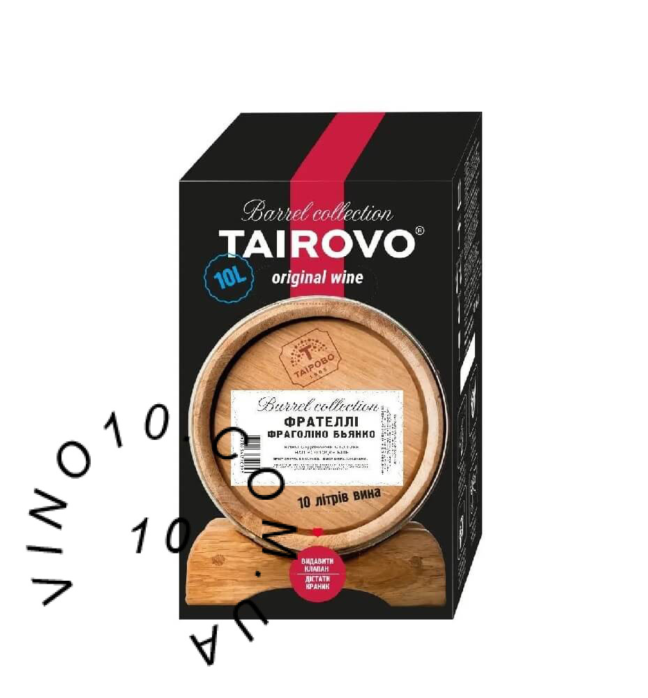 Вино Таїрово Фрателлi Фраголiно Бьянко 10 літрів