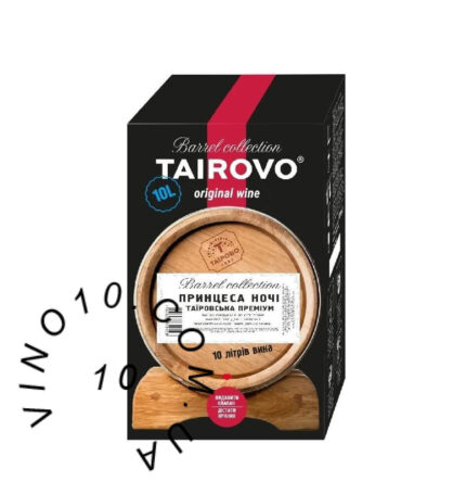 Вино Таїровська Преміум Принцеса Ночі червоне напiвсолодке 10 літрів
