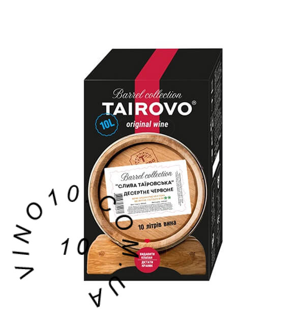 Слива Таїровська червоне десертне