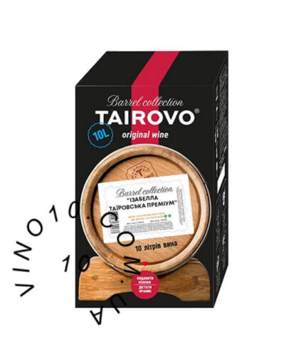 Вино Ізабелла Таїровське Преміум bag-in-box 10 літрів