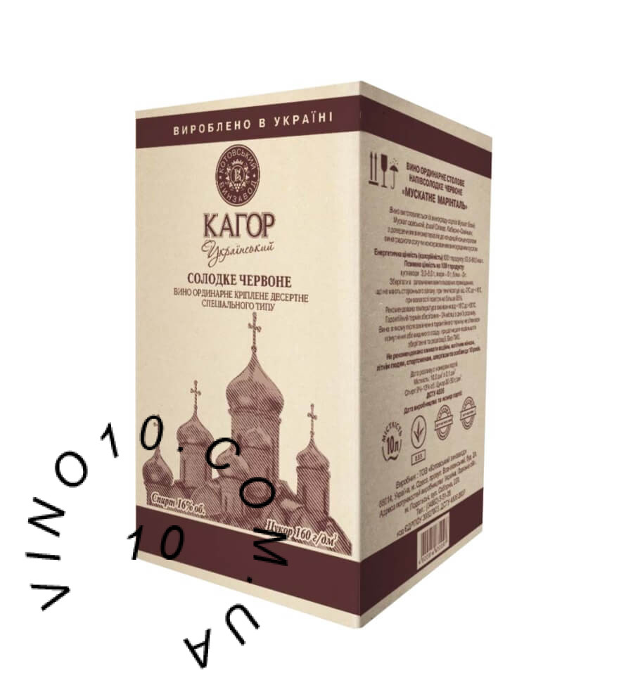 Вино Кагор Український Котовськ тетропак 10 літрів