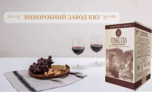 Вино Котовськ 10 літрів Тетропак