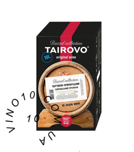 Портвейн Приморський Таїровський Преміум кріплене міцне біле бег-ін-бокс 10 літрів.