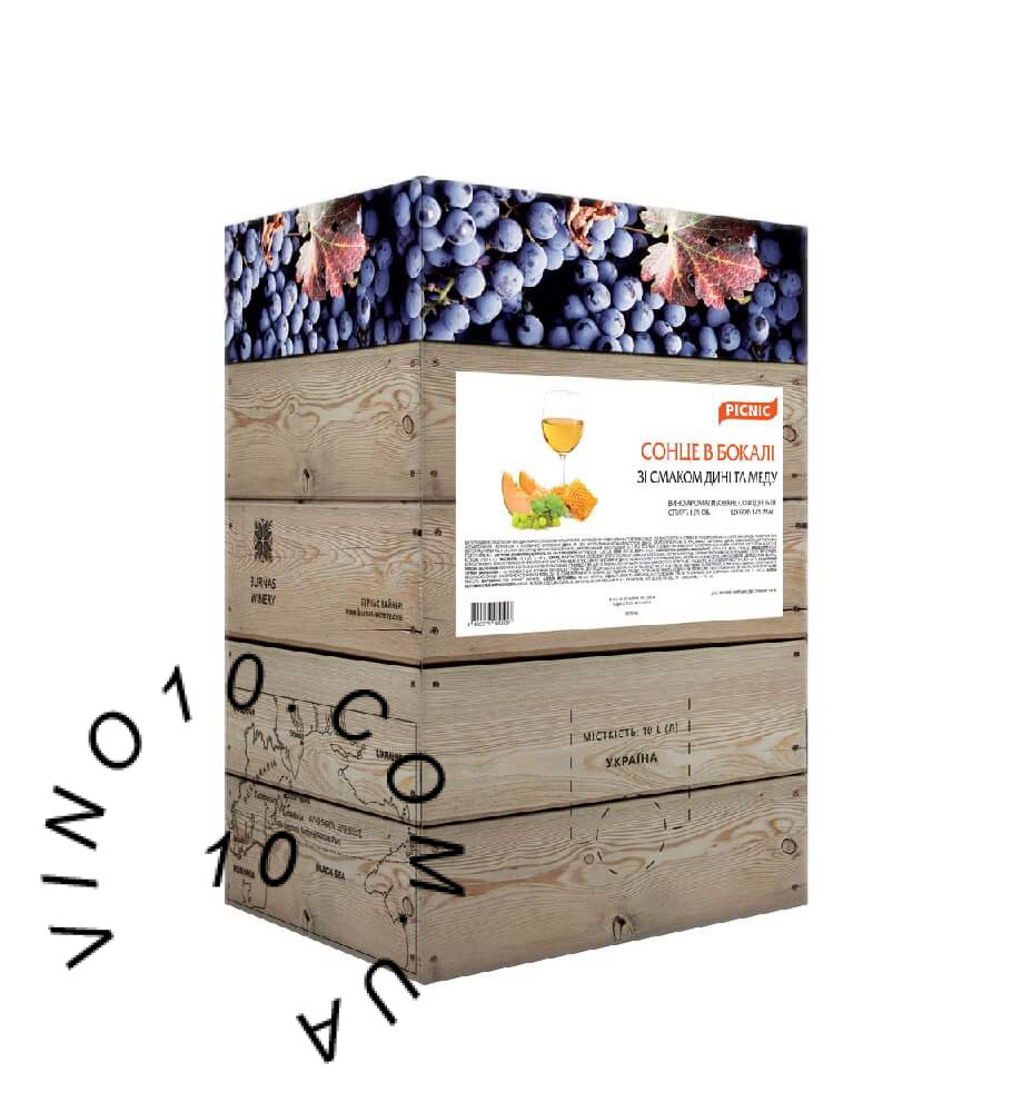 Вино Сонце в бокалі Пікнік солодке біле зі смаком дині та меду 10 літрів