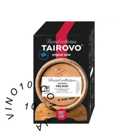 Вино Таїрово Рислінг біле сухе Тетрапак 10 літрів