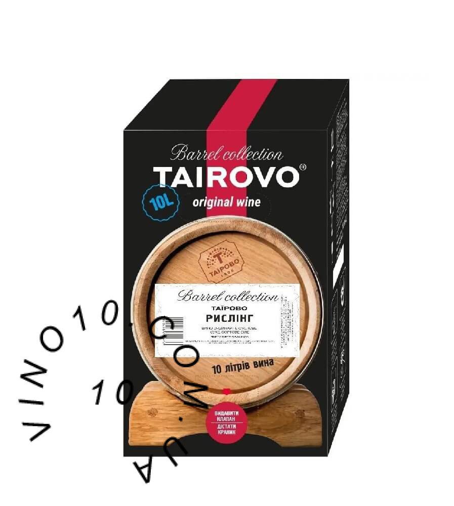 Вино Таїрово Рислінг біле сухе Тетрапак 10 літрів