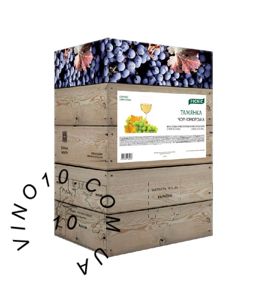 Вино Тамянка Чорноморська Пікнік напівсолодке біле в пакеті 10 літрів