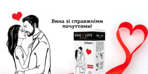 Вино Вайн енд Лав в тетропаках