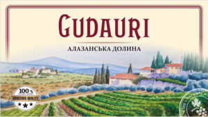Вино Гудаурі Алазанська долина