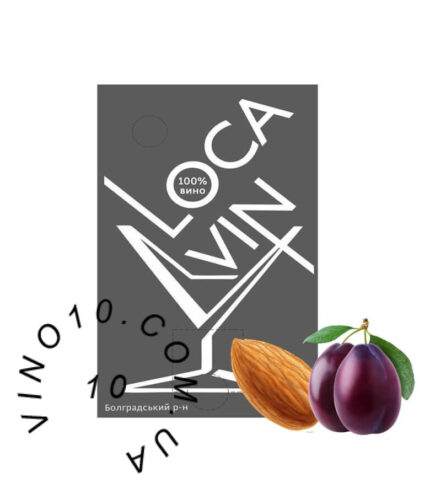 Лока Він Гранд Агат зі смаком Сливи та Мигдаля