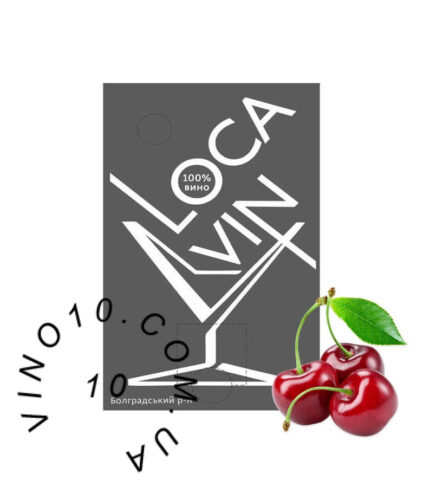 Лока Він Гранд Оксамит зі смаком вишні