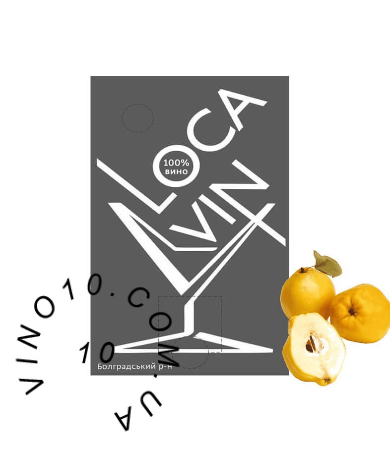 Лока Він Гранд Світ зі смаком айви