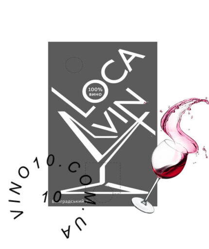 Лока Він Сапераві Бесарабії