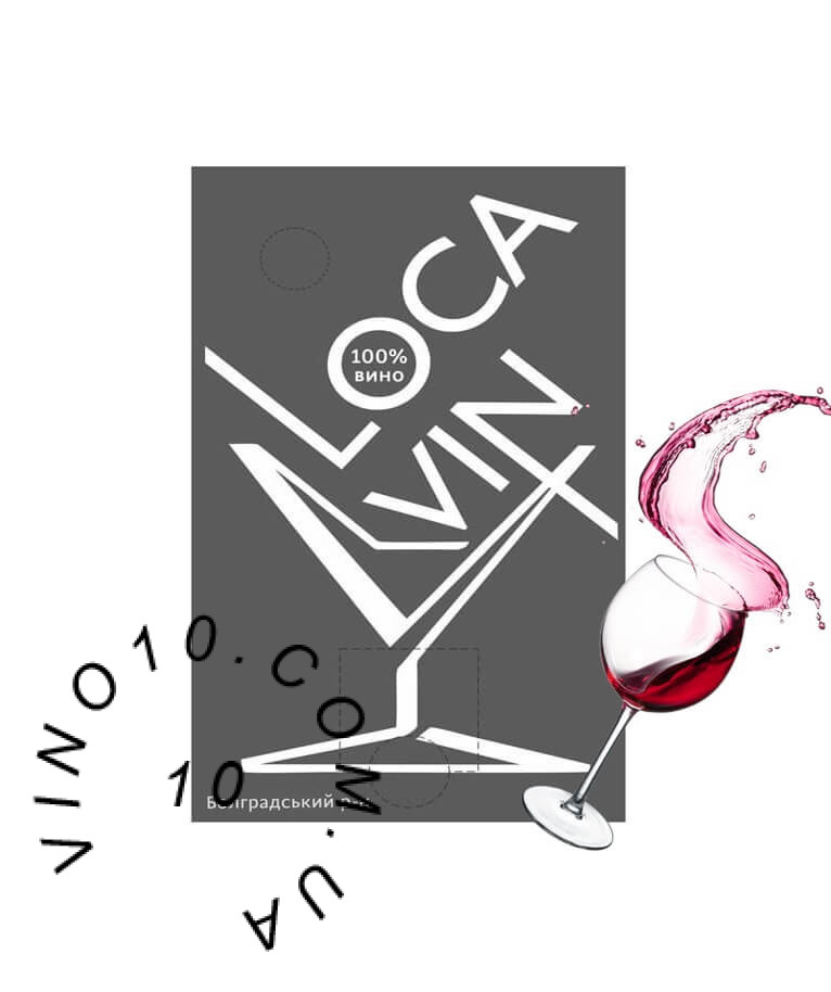 Лока Він Сапераві Бесарабії